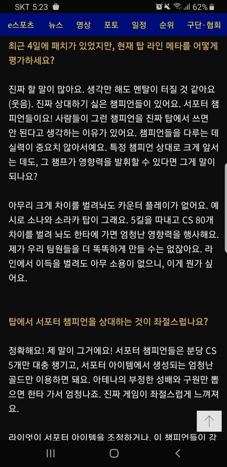Screenshot_20200309-052357_Samsung Internet.jpg