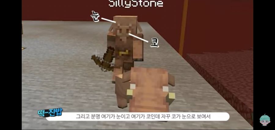 최근 마크에서 크리퍼에 이어 모에화 짤이 나오고 있는 몬스터_4.jpg