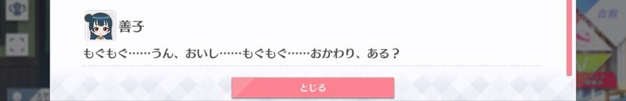 스쿠스타 매일 극장 200310_5.jpg