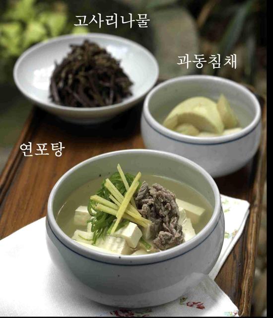 이순신 장군 .. 식단.jpg_2.jpg