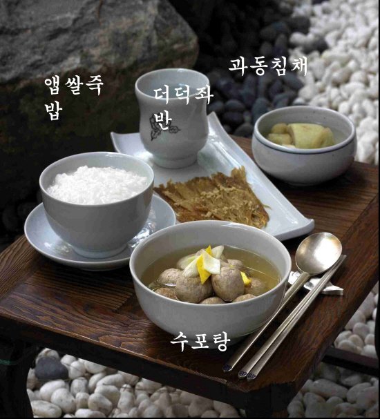 이순신 장군 .. 식단.jpg_3.jpg