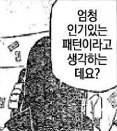 [나루토] 명대사 모음집_2.png