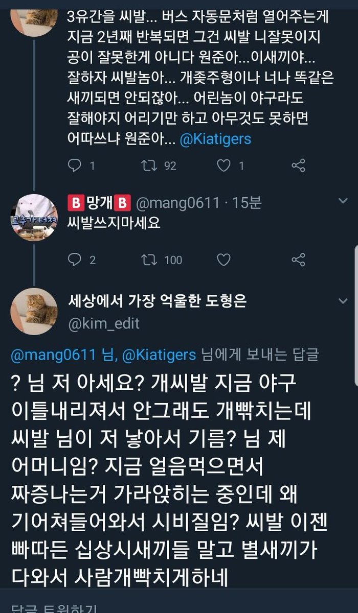 신종코로나로 인해 사람들 강제 씨1발 금지 당함_2.jpg