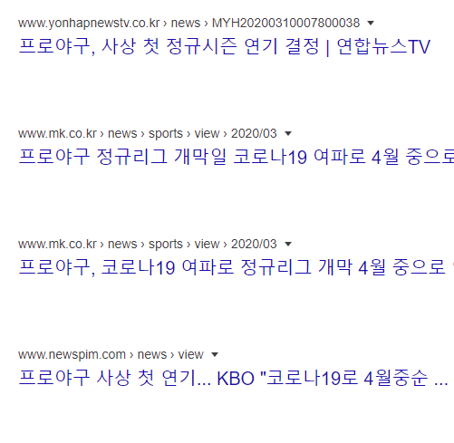 신종코로나로 인해 사람들 강제 씨1발 금지 당함_3.png