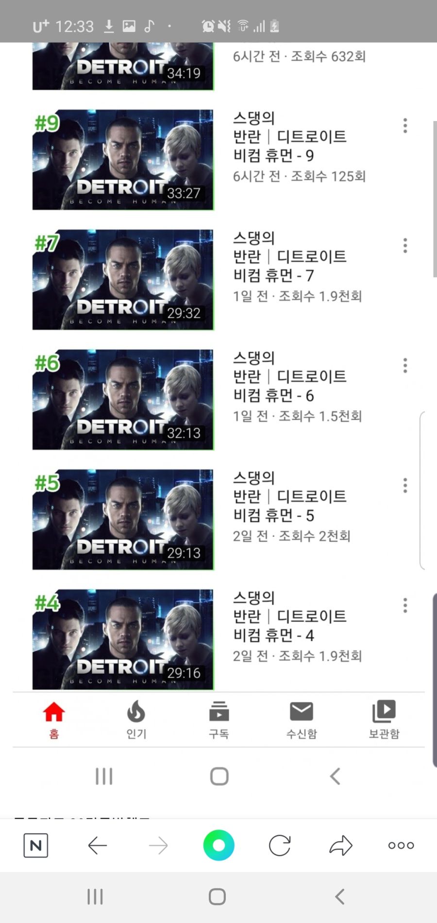 인방러들끼리 친목질 잘못하다가 통수맞고 ㅈ된다는걸 보여준 사례_21.jpg