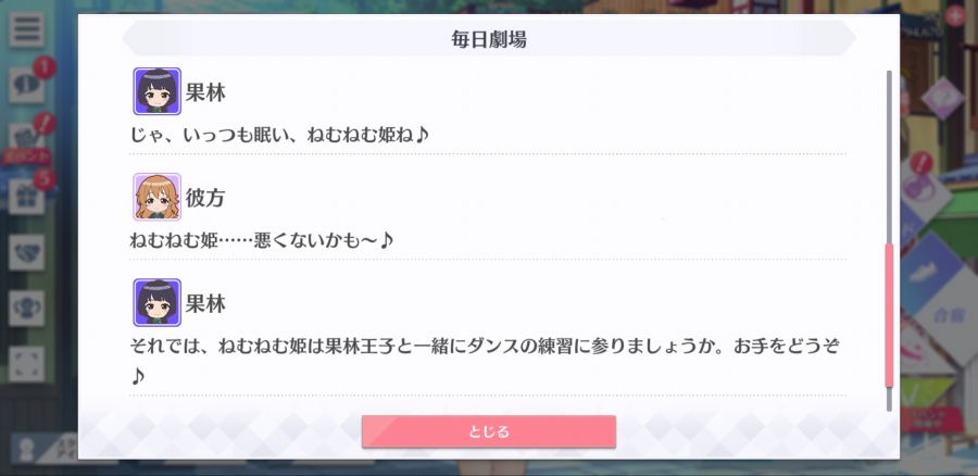 스쿠스타 매일 극장 200311_4.jpg