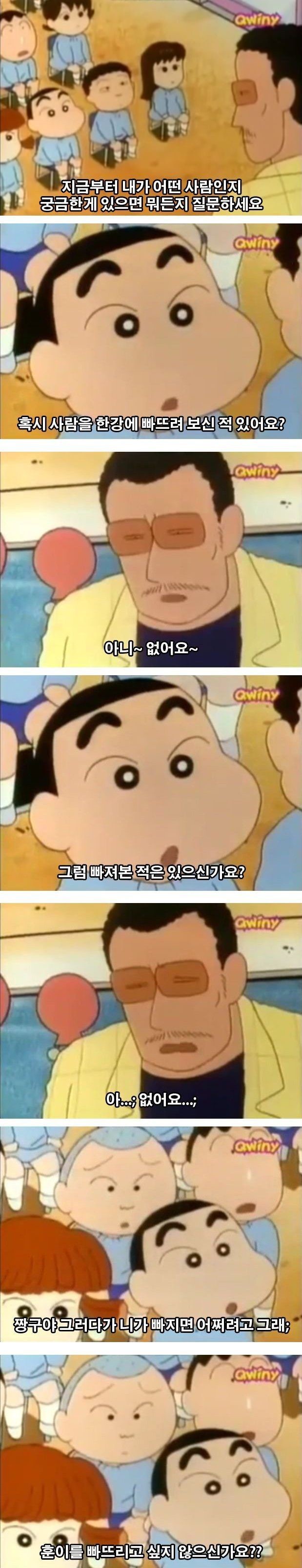 노빠구 짱구.JPG_1.jpeg