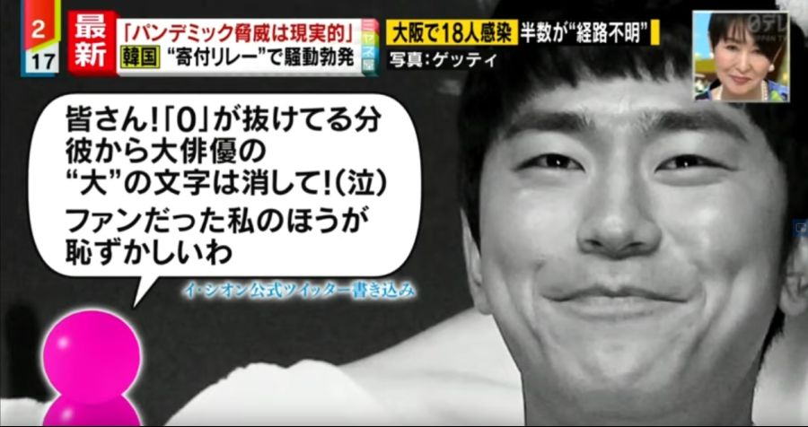 한국 깔 꺼리 찾아낸 일본 방송.JPG_3.png