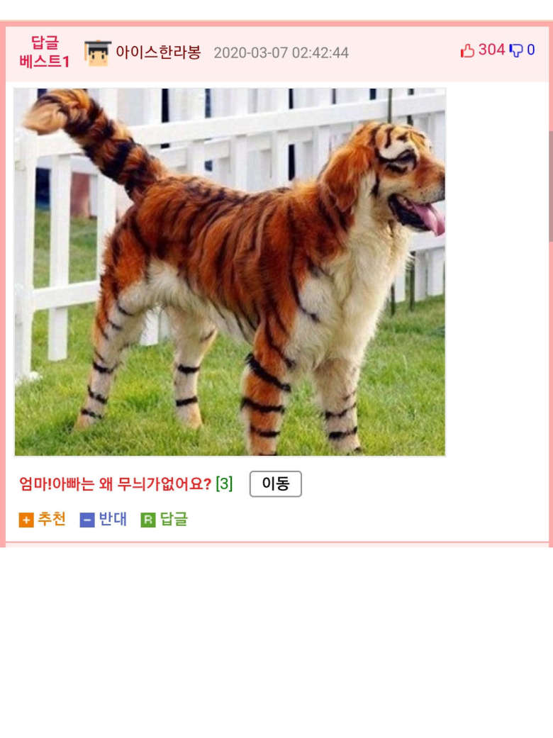 ??: " 흐응~경호원이라고 해도 이런곳 까지 들어오다니 "_7.jpg