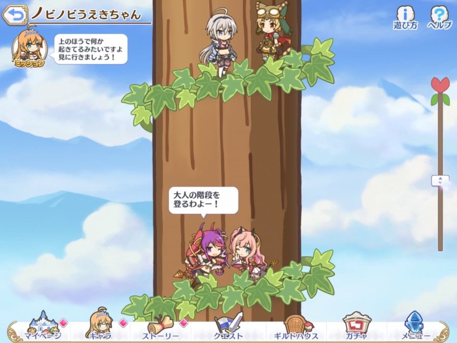 [프리코네] 프리코네 일본섭 최신 근황.gif_4.png