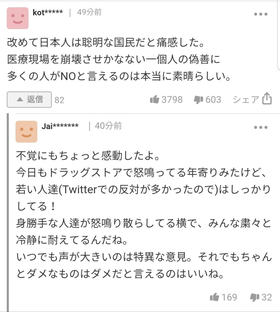 "손정의, 역시 너는 조선인. 일본인인 척 하지마".JPG_10.jpg
