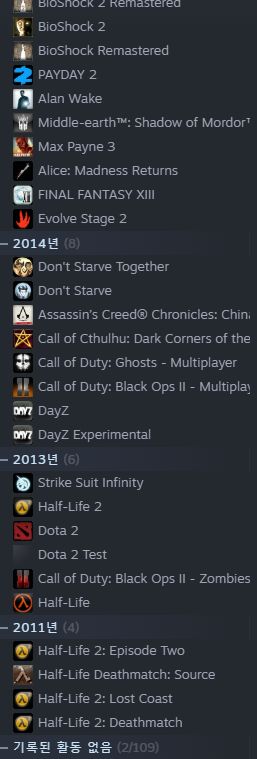 스팀계정도 판매가 가능한가요??_4.jpg