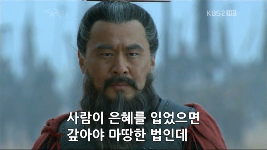 삼국지 촉덕후들 바지 흥건해지는 짤.jpg_13.jpg