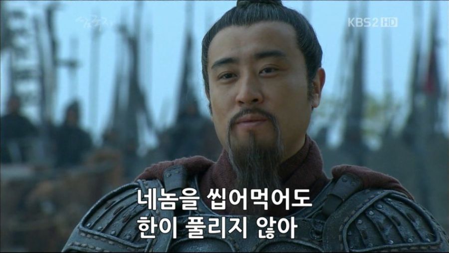 삼국지 촉덕후들 바지 흥건해지는 짤.jpg_21.jpg