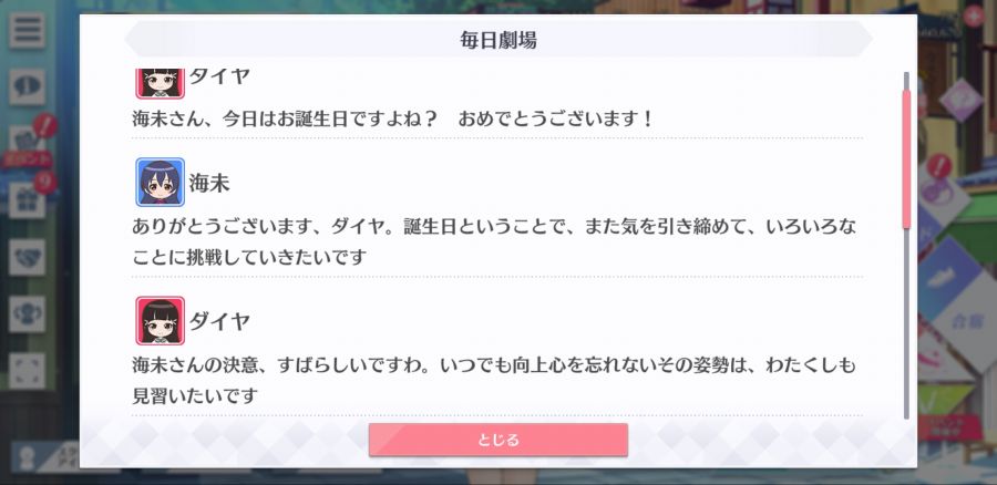 스쿠스타 매일 극장 200315_2.jpg