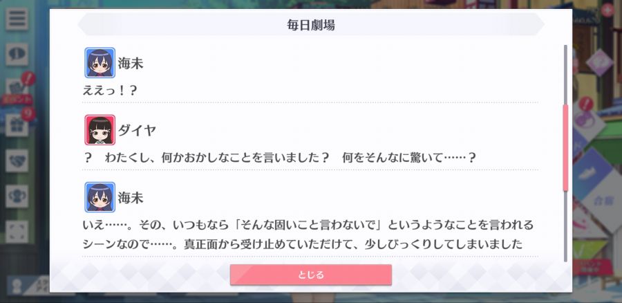 스쿠스타 매일 극장 200315_3.jpg