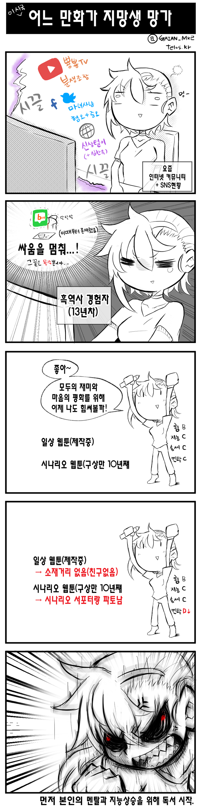 이시국1.jpg