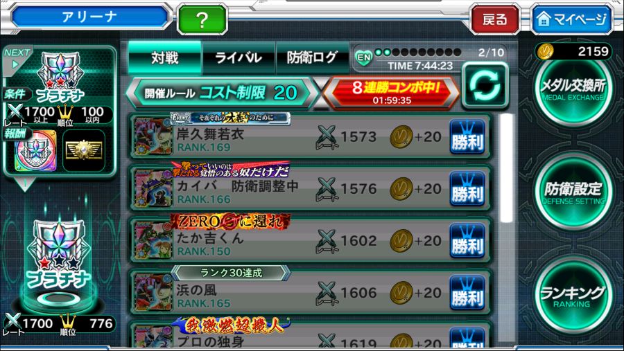 요즘 유저가 줄어든 느낌이군요_1.png