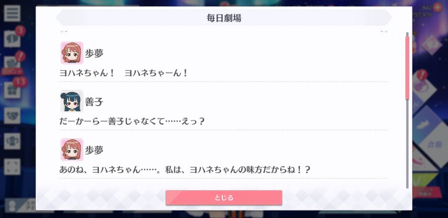 스쿠스타 매일 극장 200316_2.jpg