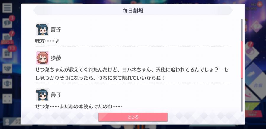 스쿠스타 매일 극장 200316_3.jpg