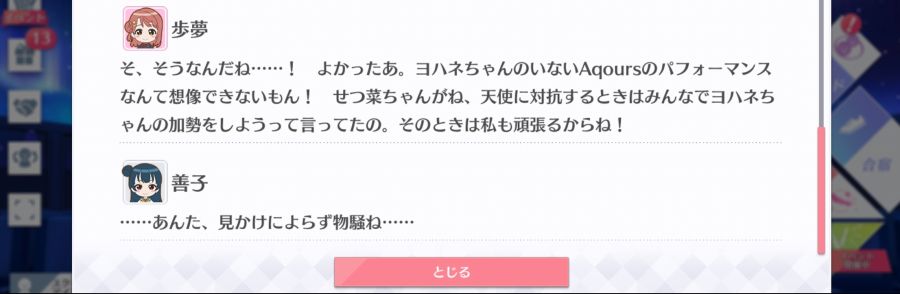 스쿠스타 매일 극장 200316_5.jpg