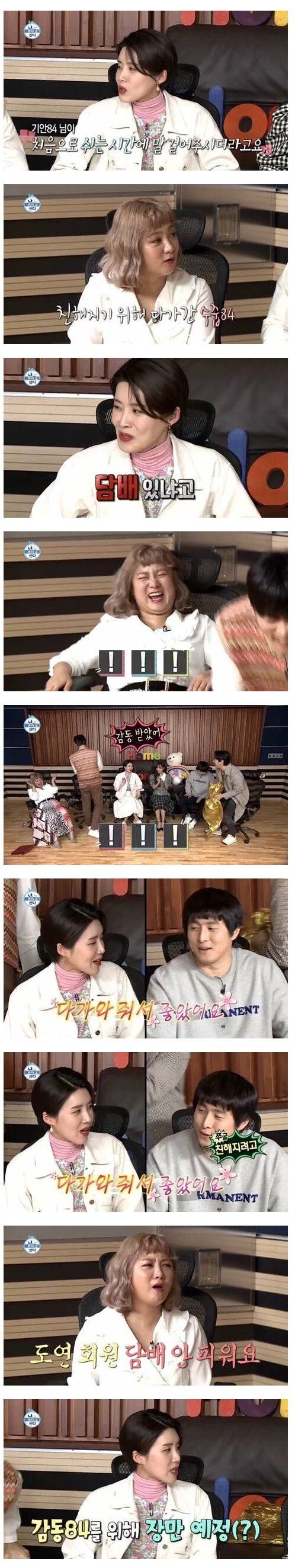 남녀평등의 선두주자_1.jpg