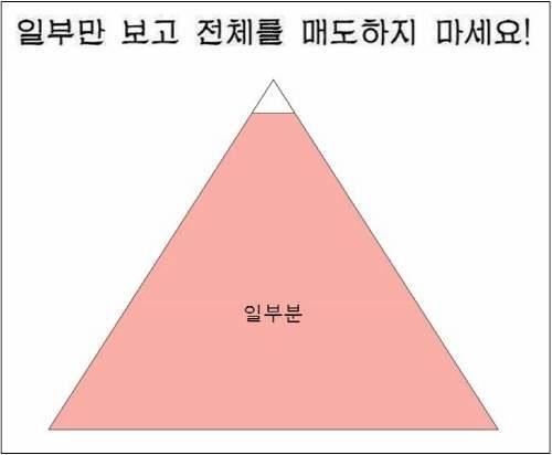 한국의 흔한 공무원들의 마인드...._5.jpg
