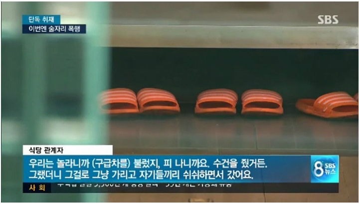 한국의 흔한 공무원들의 마인드...._2.jpg