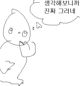 '생각해보니 진짜 그러네' 시리즈_13.png