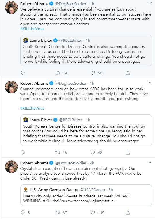 주한미군사령관, "한국 질병관리본부는 정말 대단하다"_1.jpeg