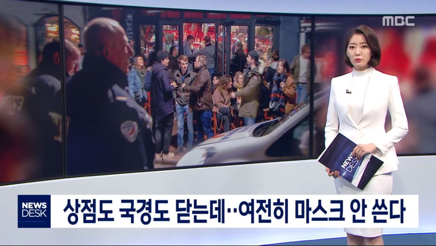 유쾌한 유럽 근황_1.png