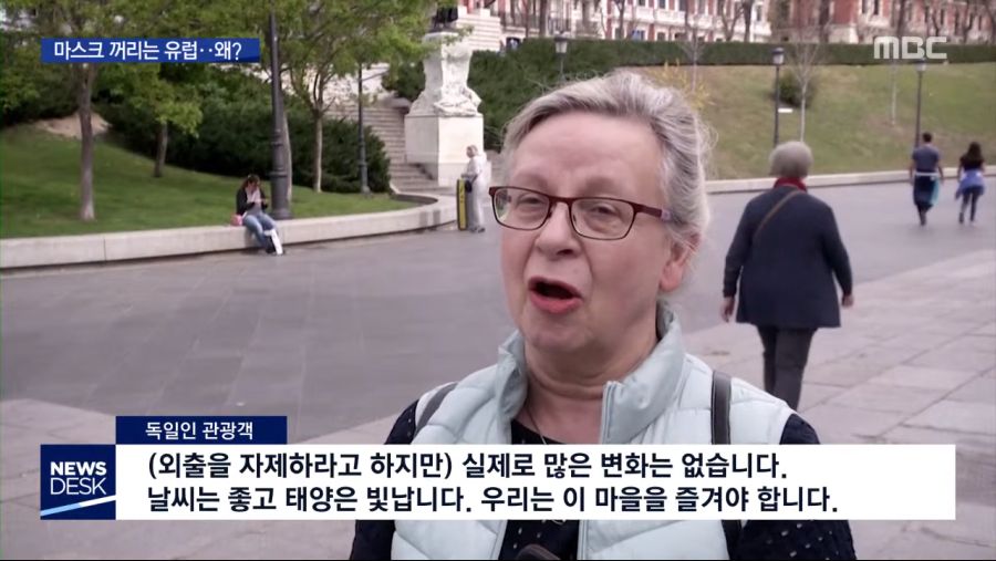 유쾌한 유럽 근황_6.png