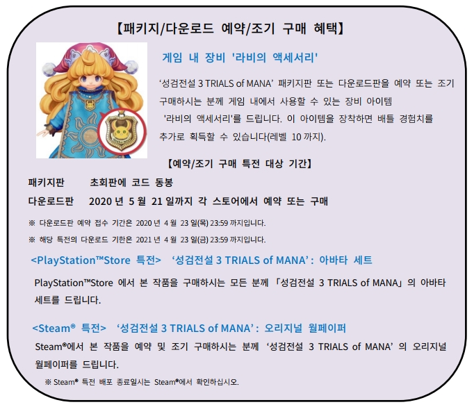 뉴스/겜툰_4.png