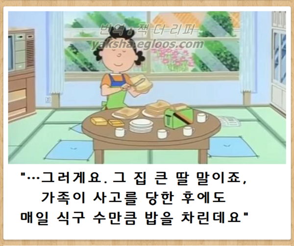 (스압) 내 맘대로 제목학원 모음...JPG_13.png
