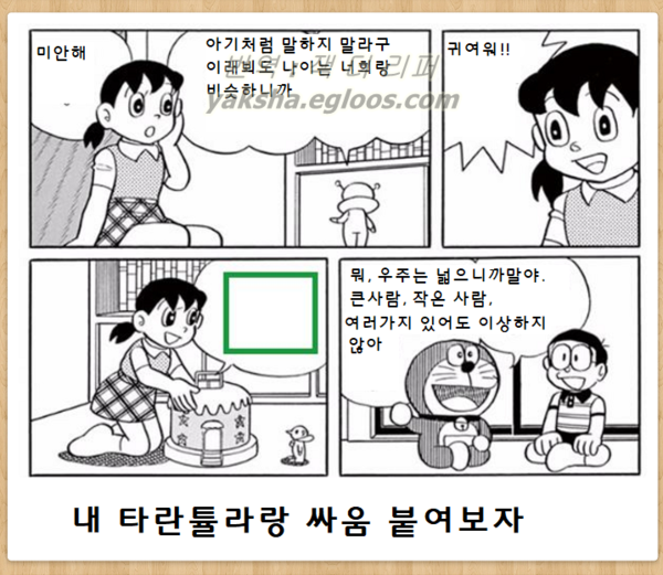 (스압) 내 맘대로 제목학원 모음...JPG_15.png