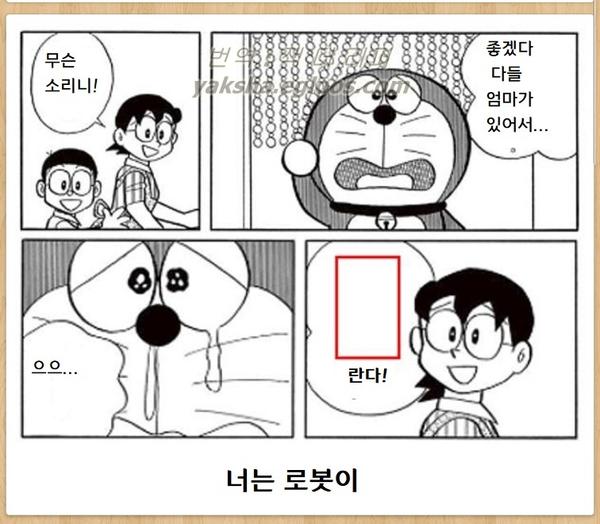 (스압) 내 맘대로 제목학원 모음...JPG_9.jpg