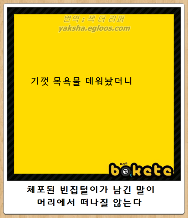 (스압) 내 맘대로 제목학원 모음...JPG_11.jpg