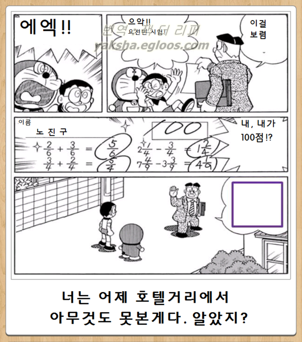 (스압) 내 맘대로 제목학원 모음...JPG_12.jpg