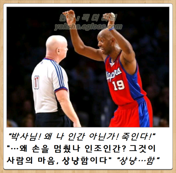 (스압) 내 맘대로 제목학원 모음...JPG_32.png