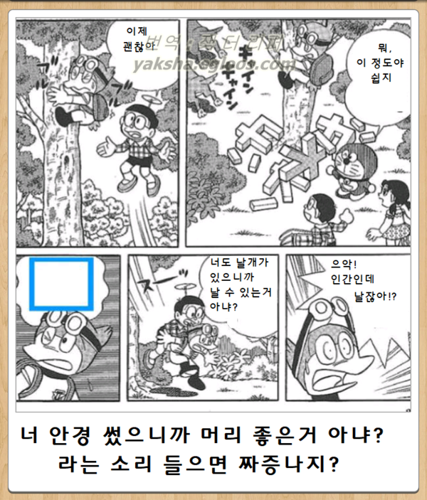 (스압) 내 맘대로 제목학원 모음...JPG_34.png
