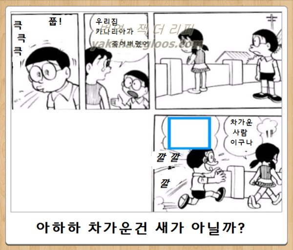(스압) 내 맘대로 제목학원 모음...JPG_35.png