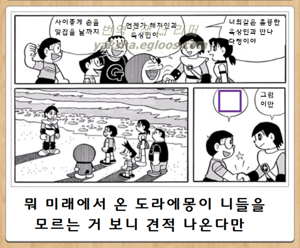 (스압) 내 맘대로 제목학원 모음...JPG_39.png