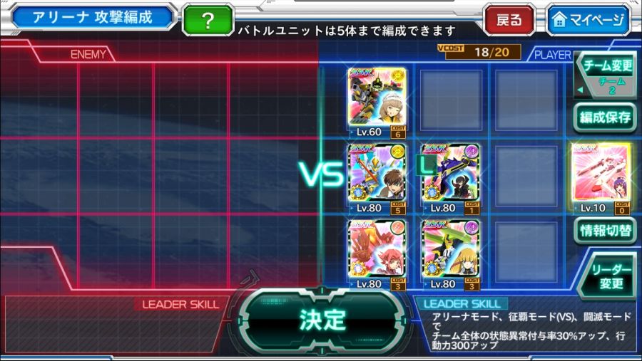 (크오) 알비온-성천 덱이 보조가 중요하다는 이유_2.jpg