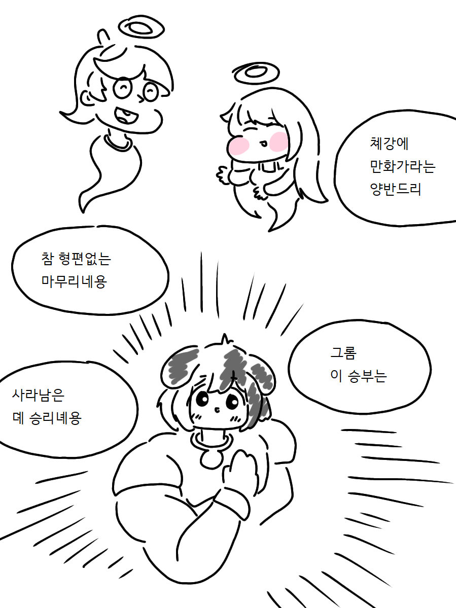 라오184-만화.png