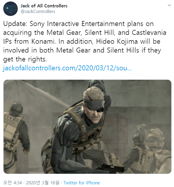 소니인터렉티브가 코나미로부터 IP구매를 하려고 하나보군요_1.png