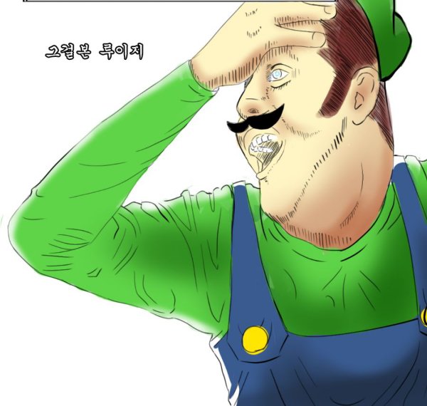 이 시국에 적절한 칠레아재짤 모음.jpgif_20.png