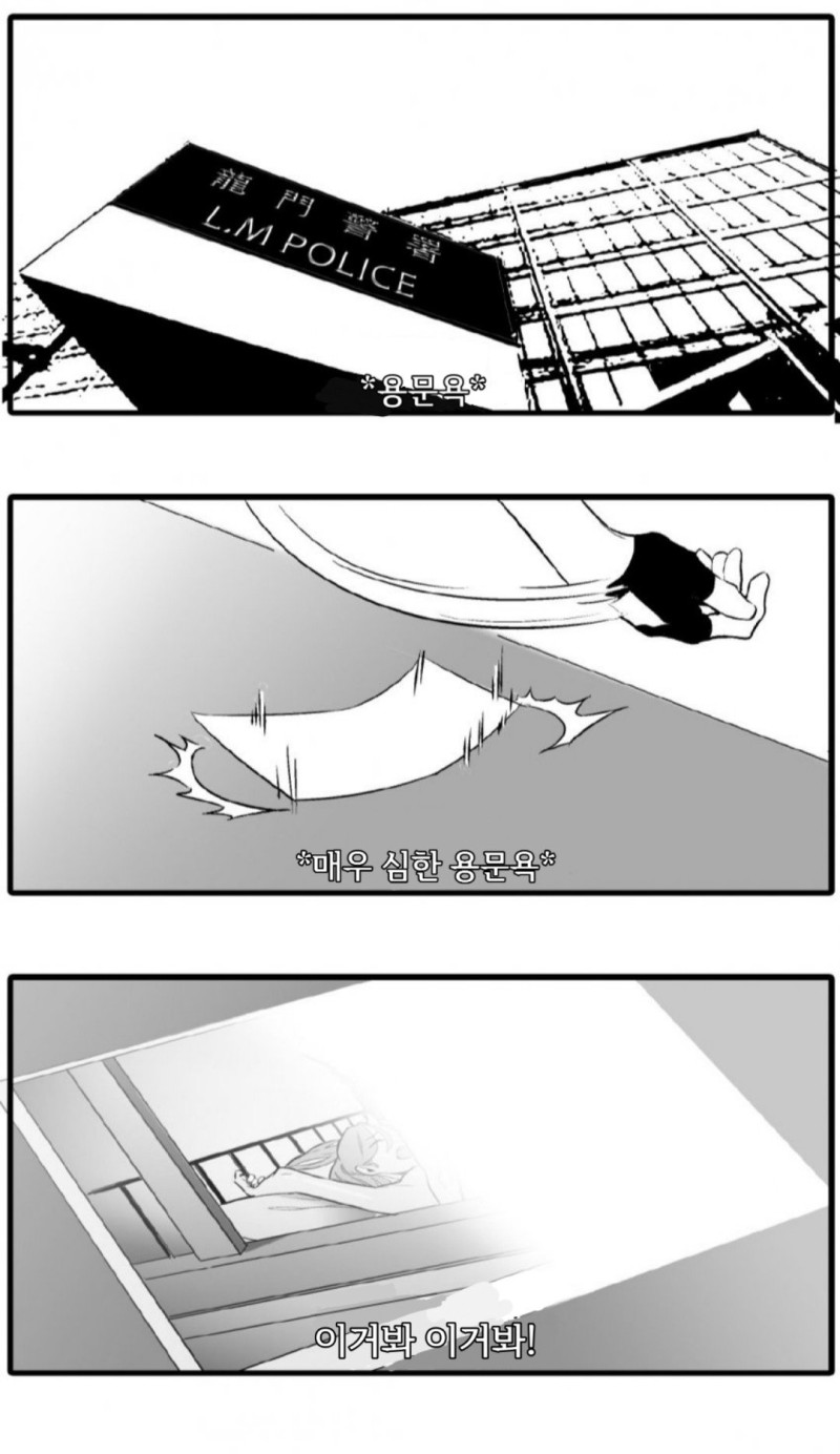 명방) 문, 창문 단속의 중요성_1.jpg