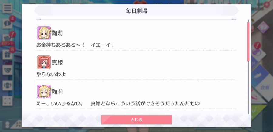 스쿠스타 매일 극장 200319_2.jpg