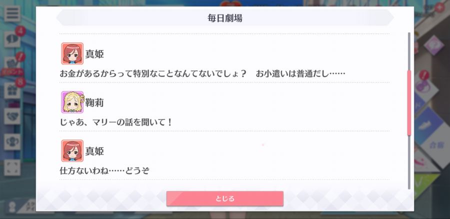 스쿠스타 매일 극장 200319_3.jpg