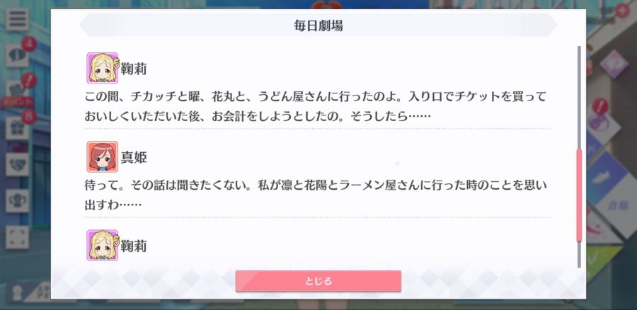 스쿠스타 매일 극장 200319_4.jpg